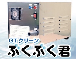 J&Jコーポレーション：GTクリーンぶくぶく君