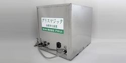 プラネット：グリスマジックシステム