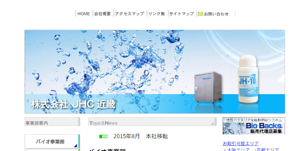JHC近畿公式HP