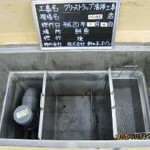 新日本オゾンの事例