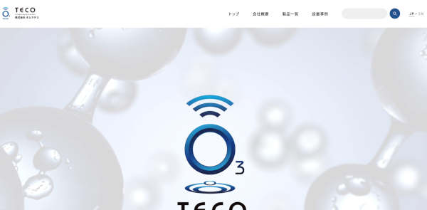 タムラテコ公式HP